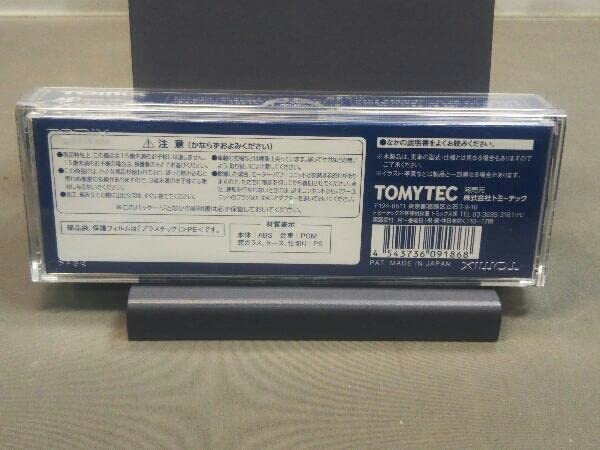 ED75-1000形 電気機関車 前期型 貨物試験塗装 イベント限定 9186 TOMIX ED75貨物試験塗装が入線しました＼(^o^)／ 9186